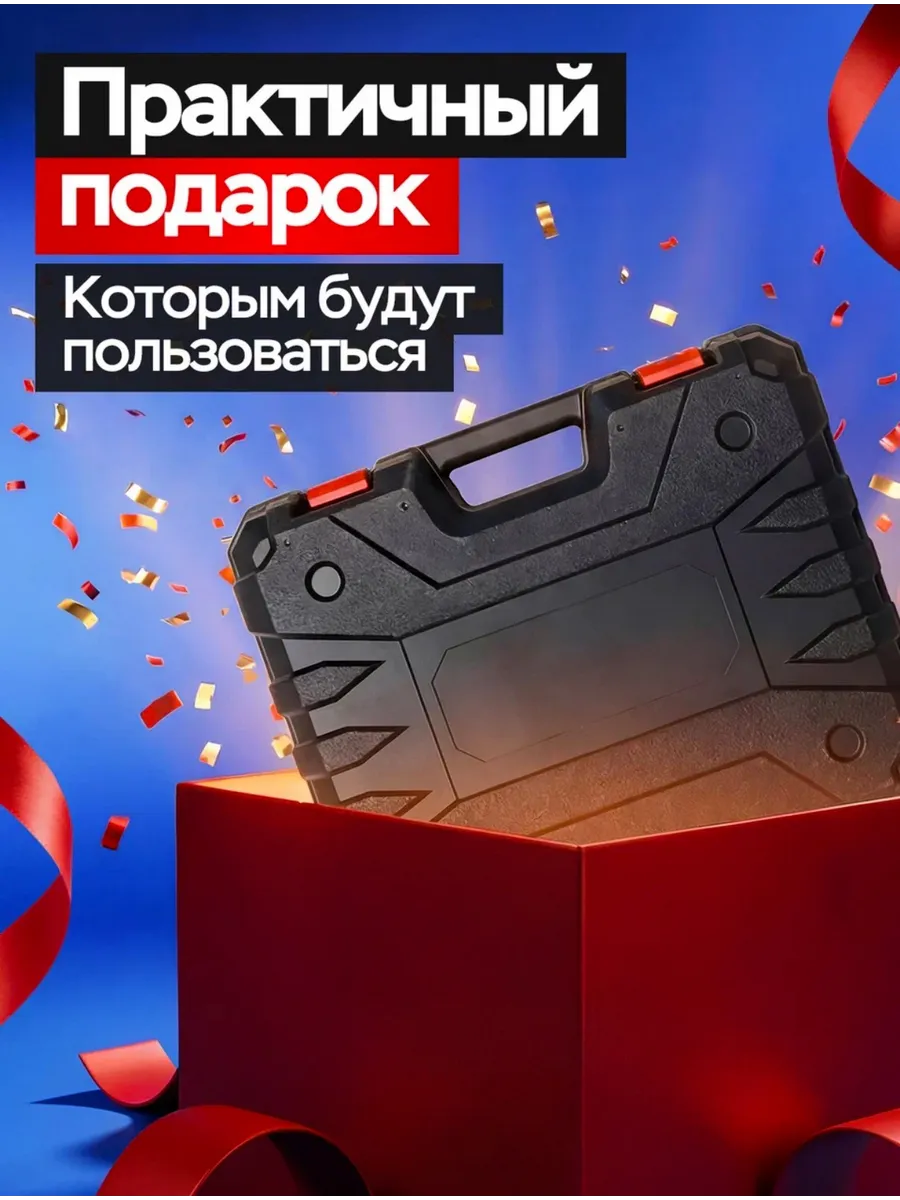 Беспроводная мойка высокого давления