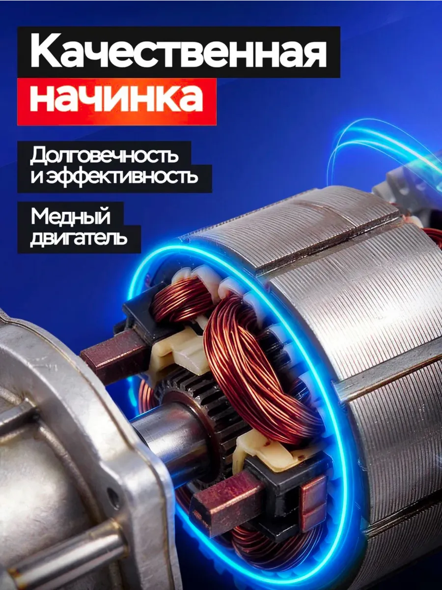 Беспроводная мойка высокого давления