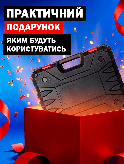 Бездротова мийка високого тиску