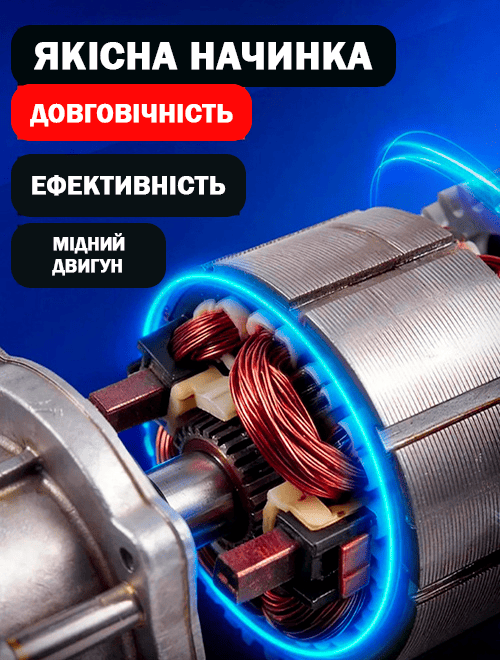 Бездротова мийка високого тиску